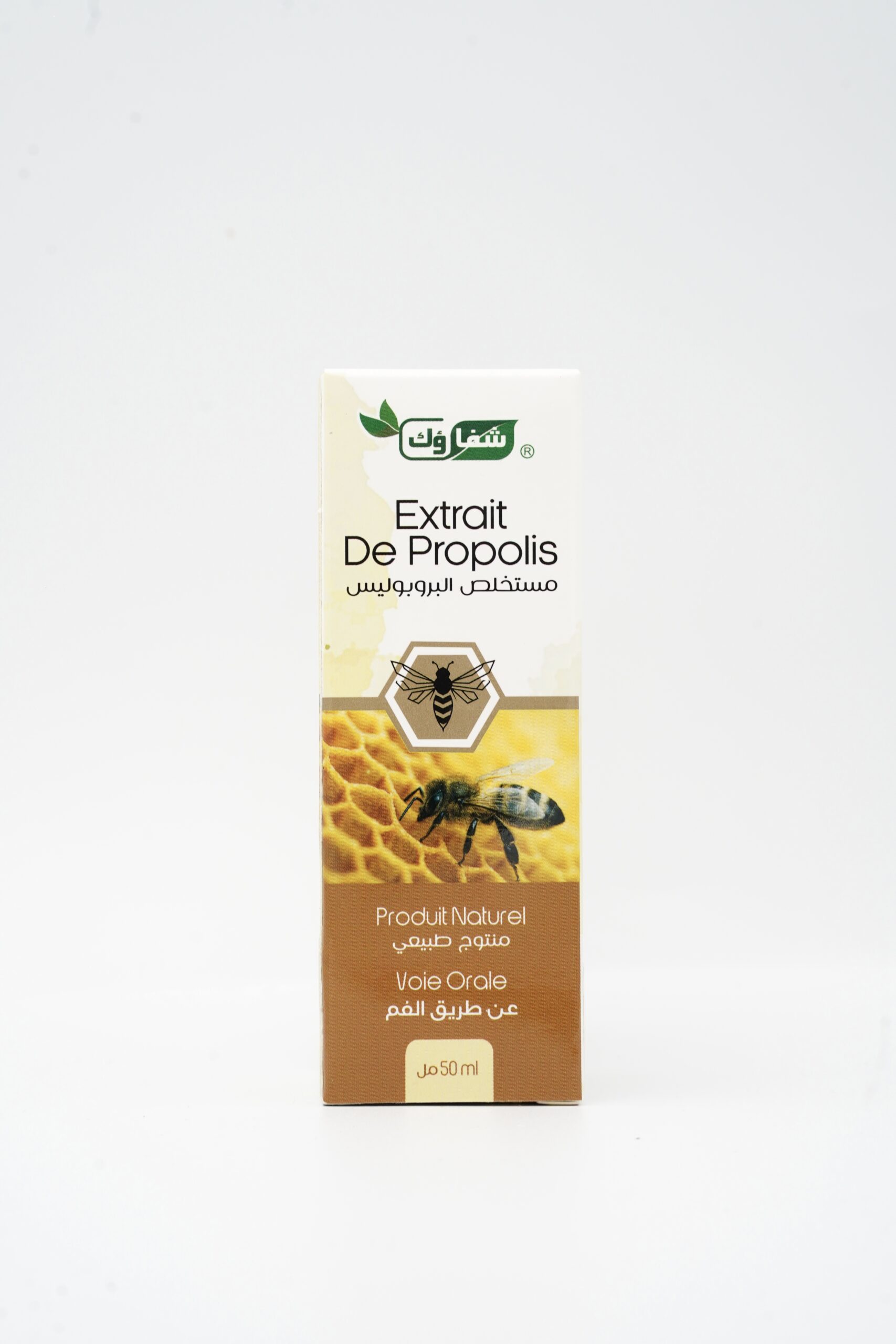 1000000000351 (1) Extrait de propolis – Image 1