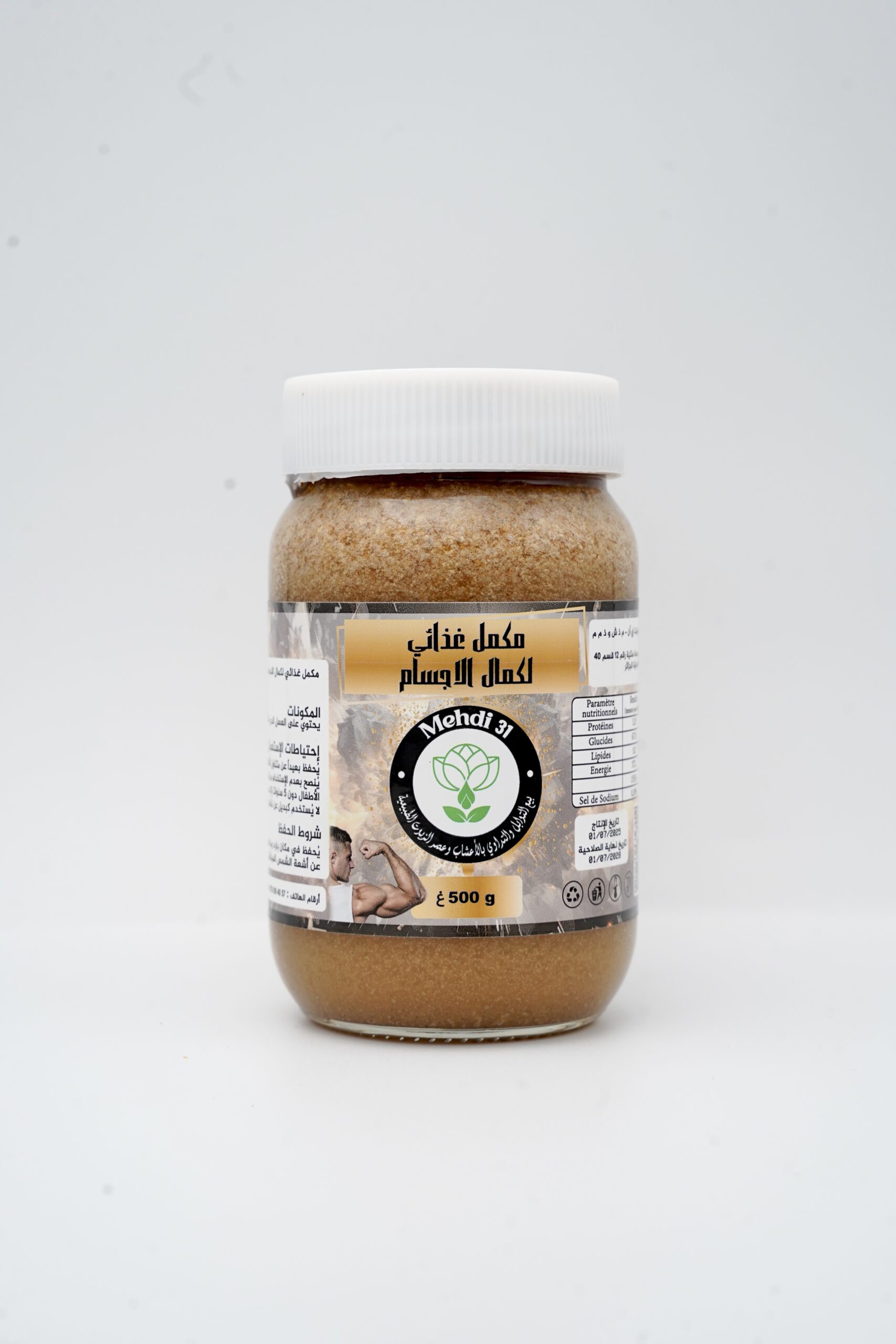 100000000078 COMPLEMENT ALIMENTAIRE POUR LA MUSCULATION – Image 1
