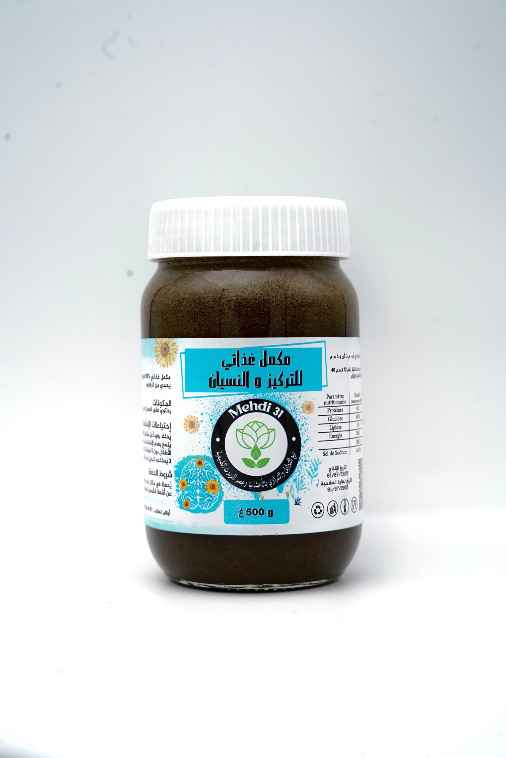 6132680700353.jpg COMPLEMENT ALIMENTAIRE POUR LA MEMOIRE ET LA CONCENTRATION. – Image 1