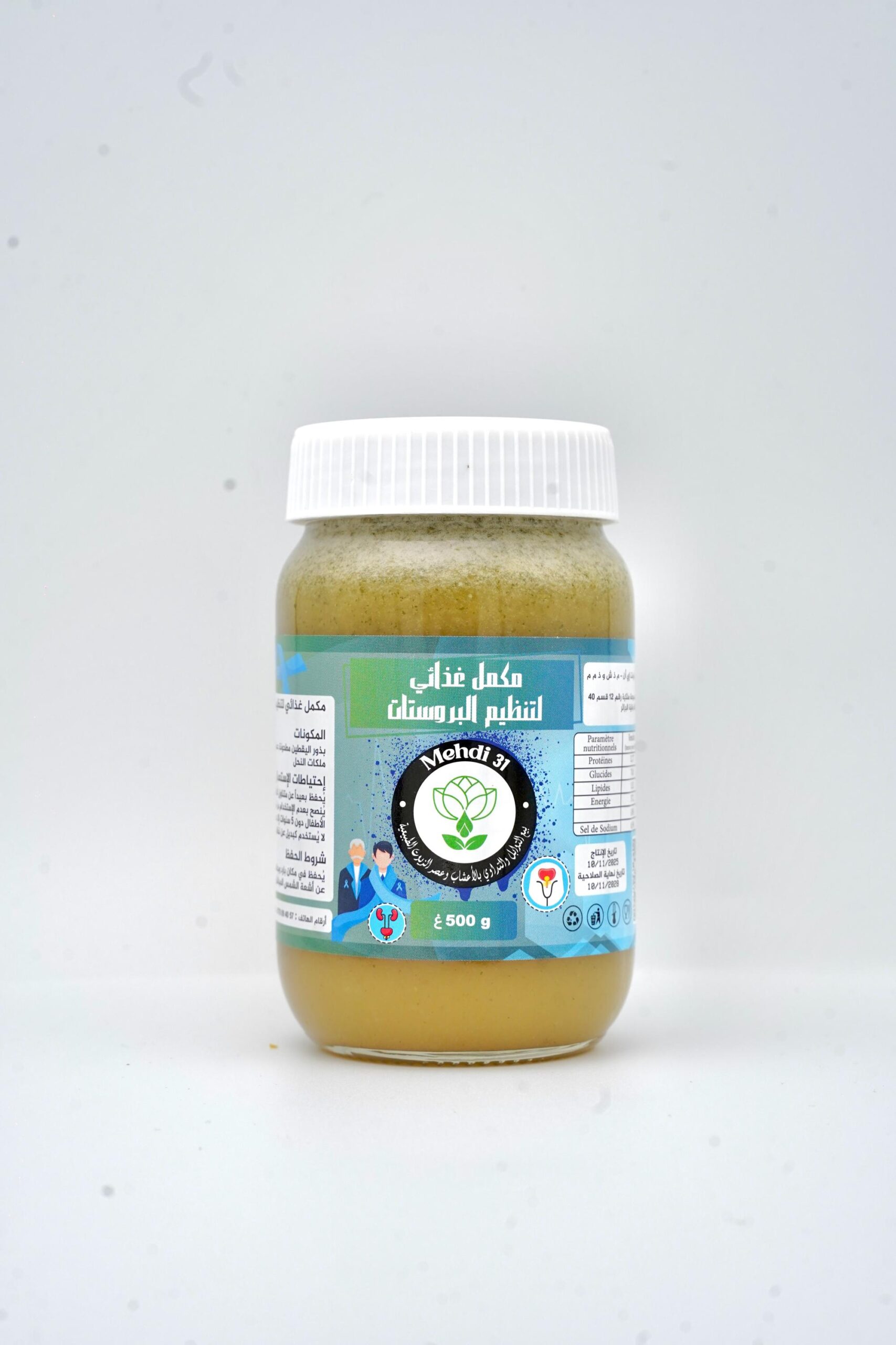6132680700452.jpg complément alimentaire pour la prostate 500g – Image 1
