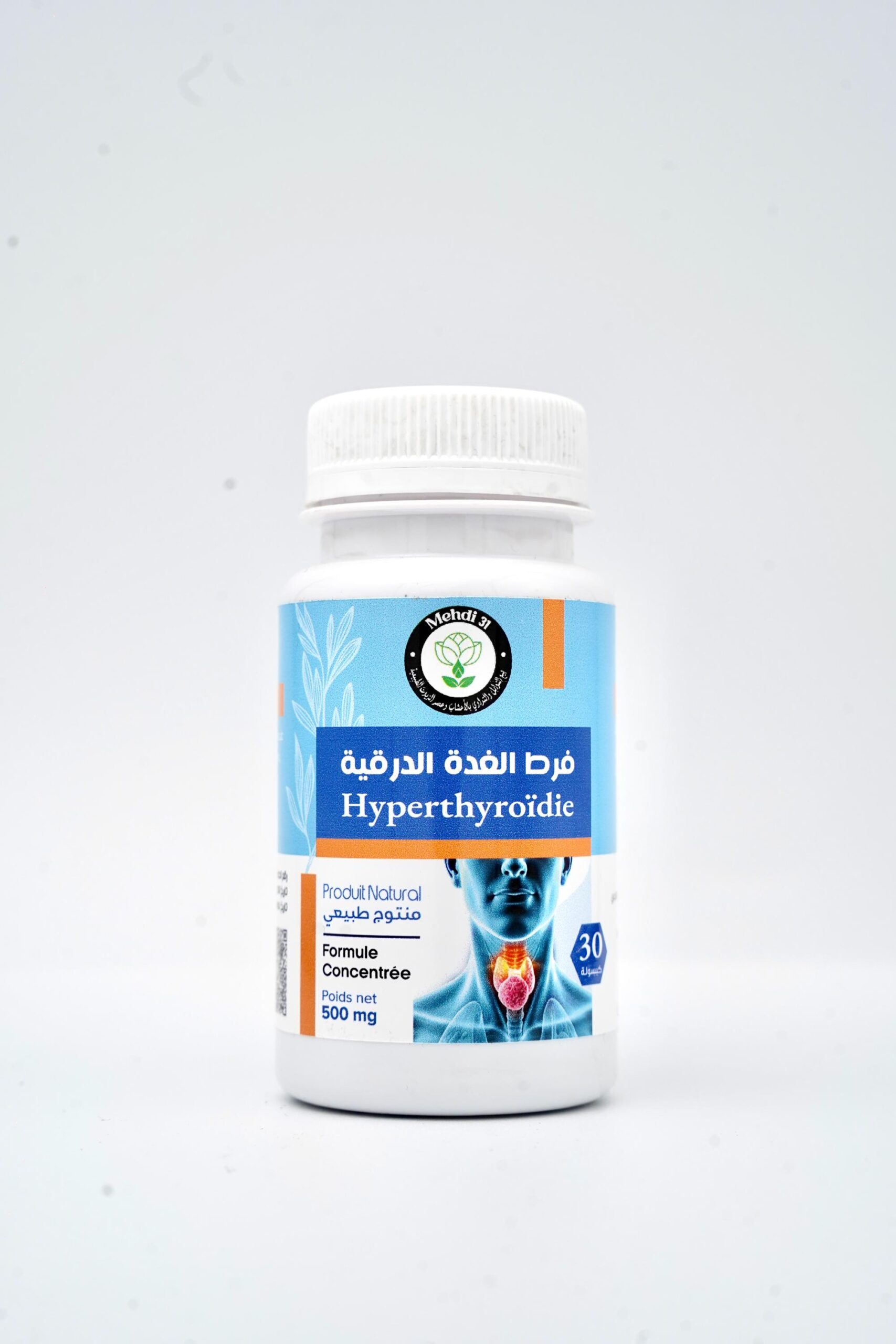 6132680700544.jpg فرط الغدة الدرقية - الصورة 1