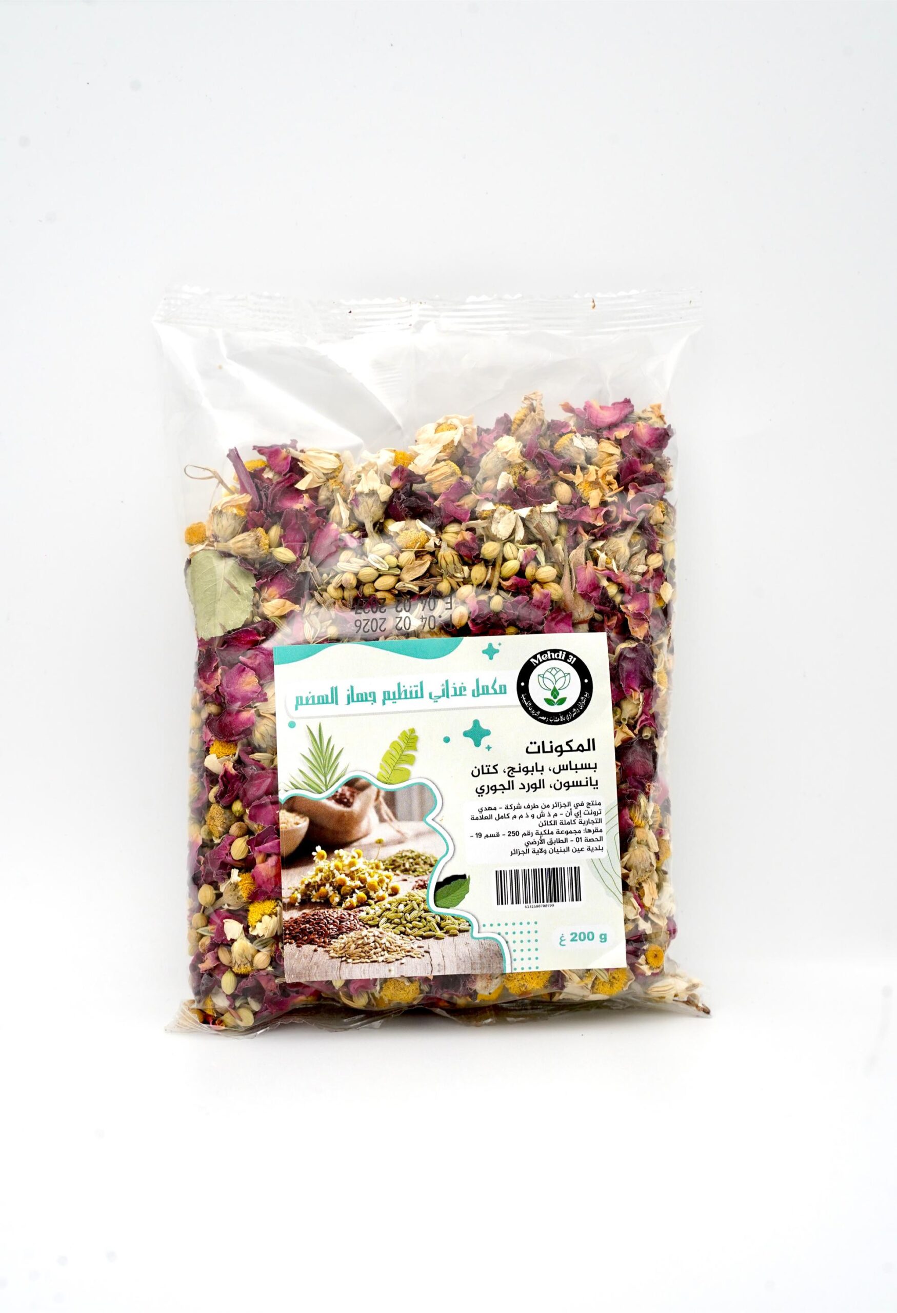 6132680700599.jpg Complément alimentaire pour le système digestif – Image 1