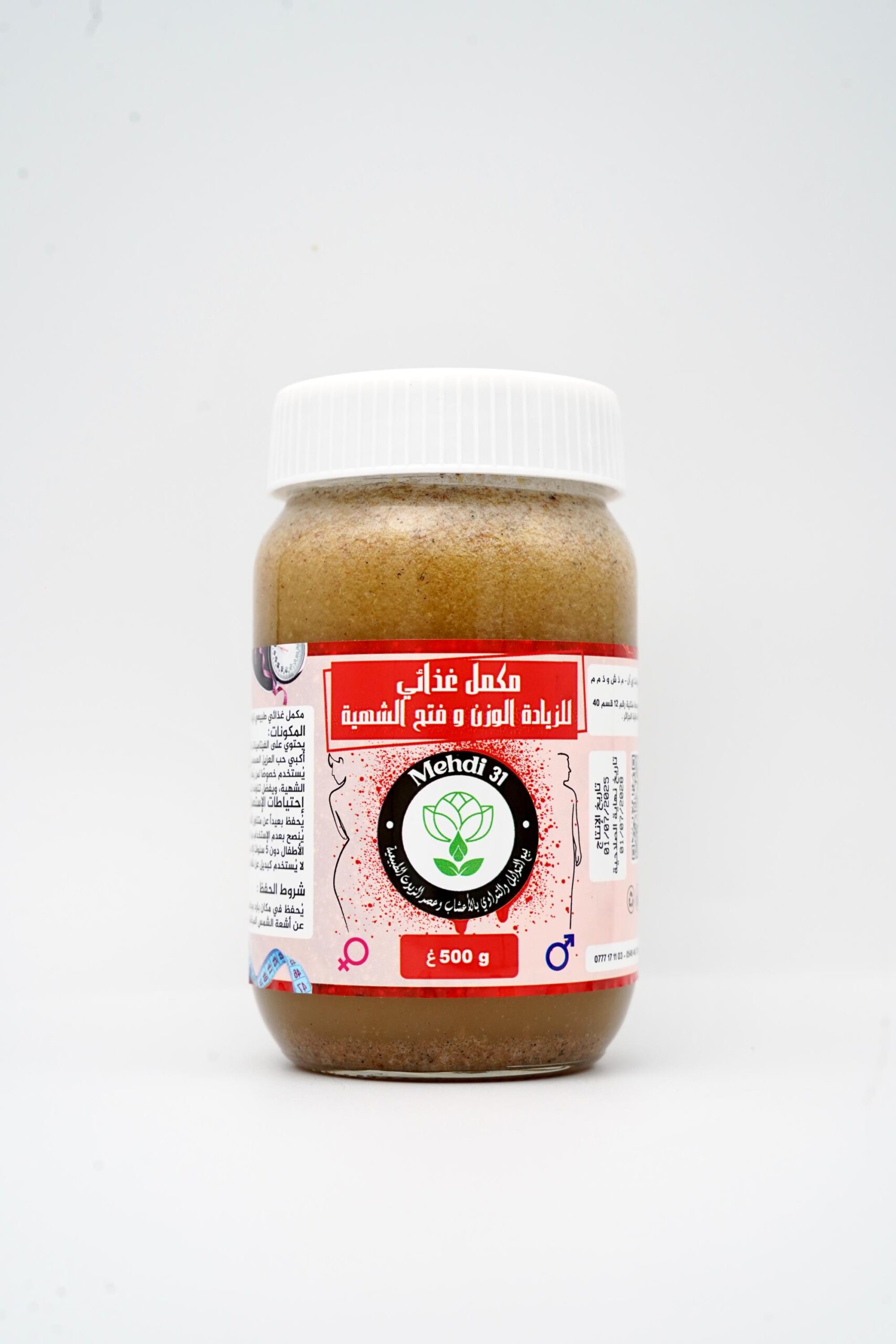 OKD-216.jpg Complément alimentaire pour la prise de poids. – Image 1