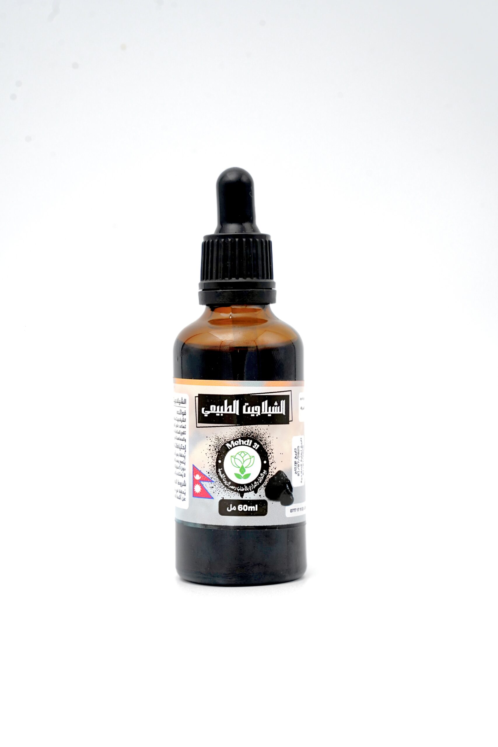 SJTM60ml Shilajit naturel – Image 1