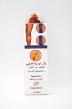 Zlal El Wassila herbal