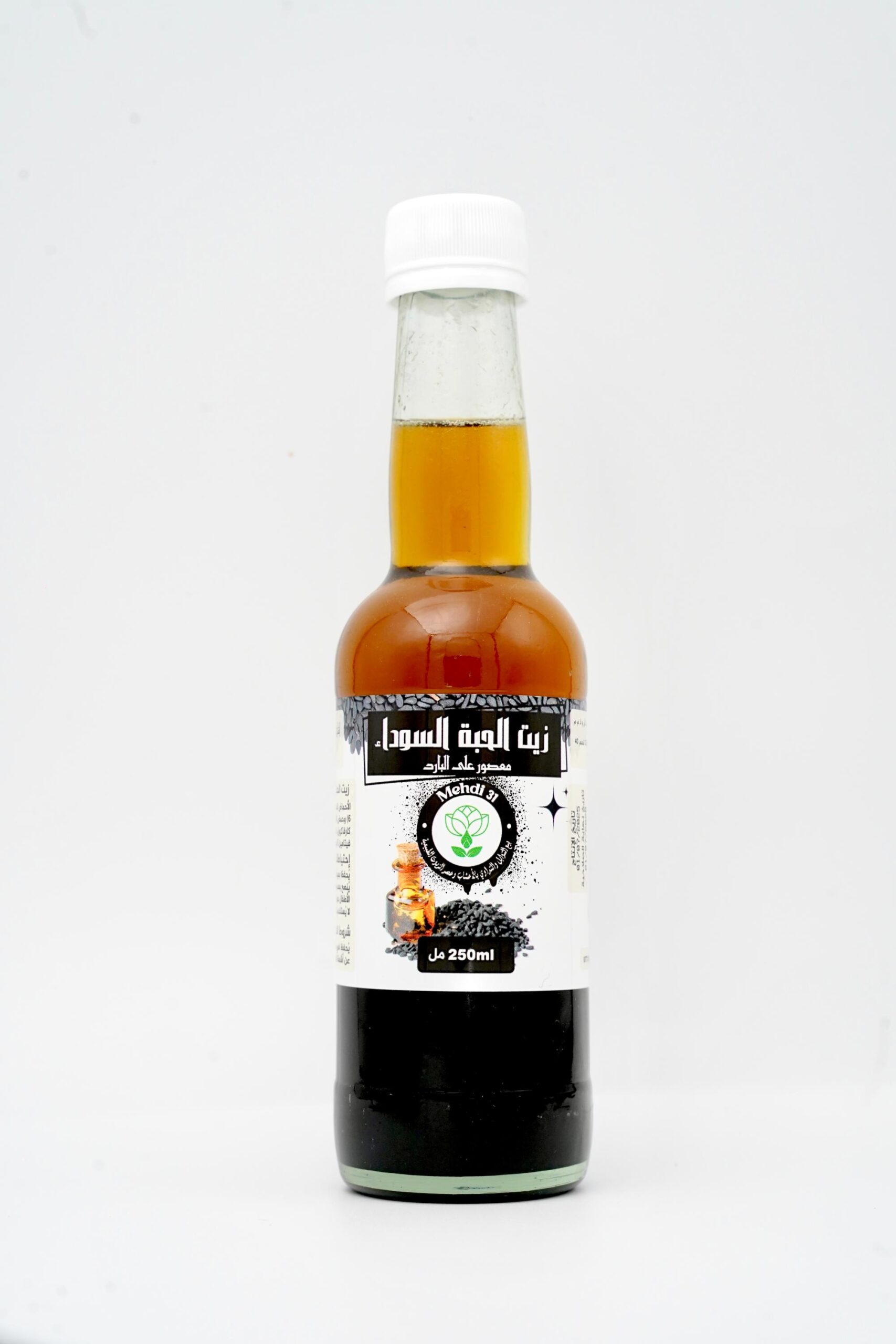 ZHS250.jpg huile de nigelle 250ml – Image 1