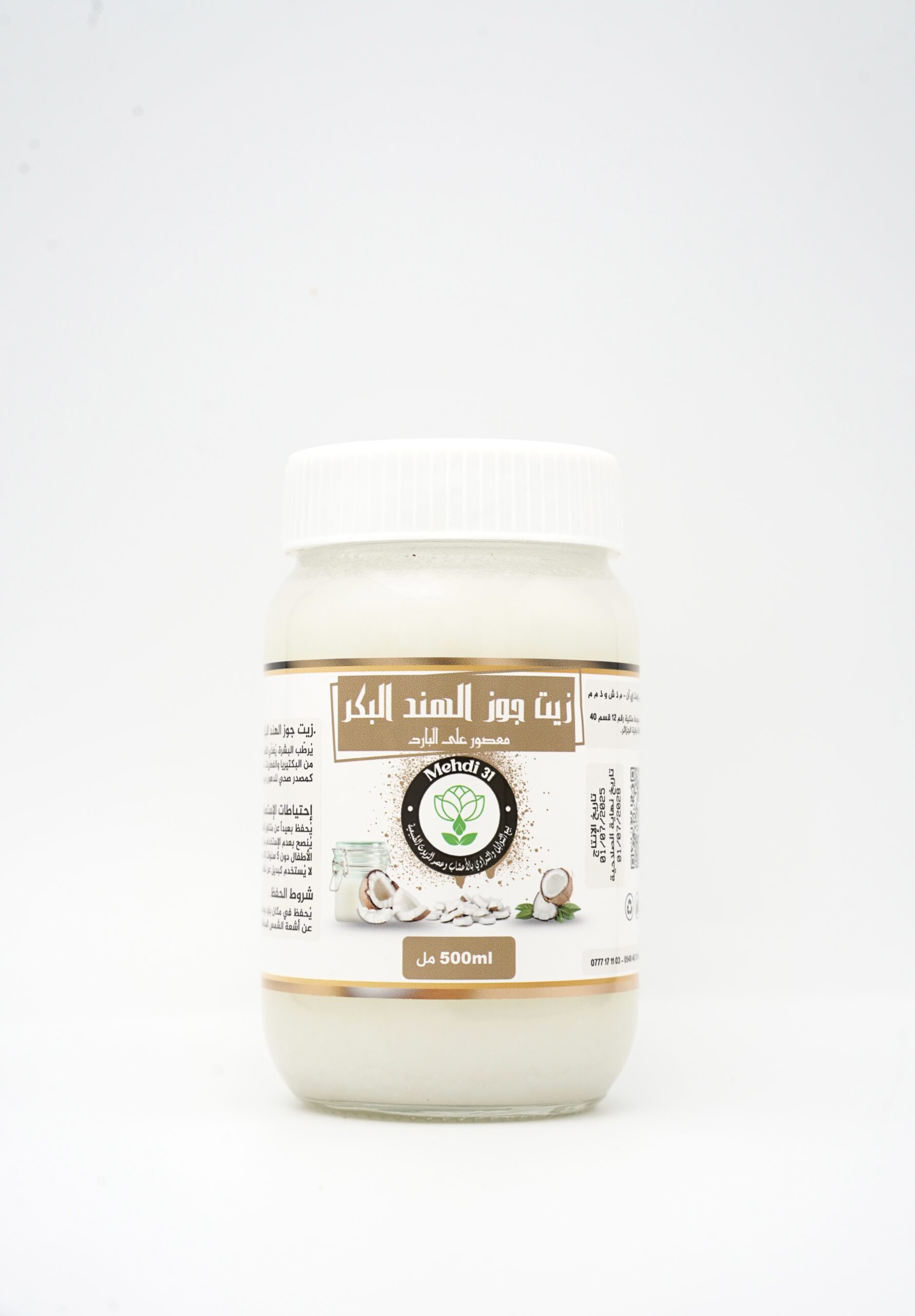 ZJH500.jpg Huile de coco grande (500ml) – Image 1