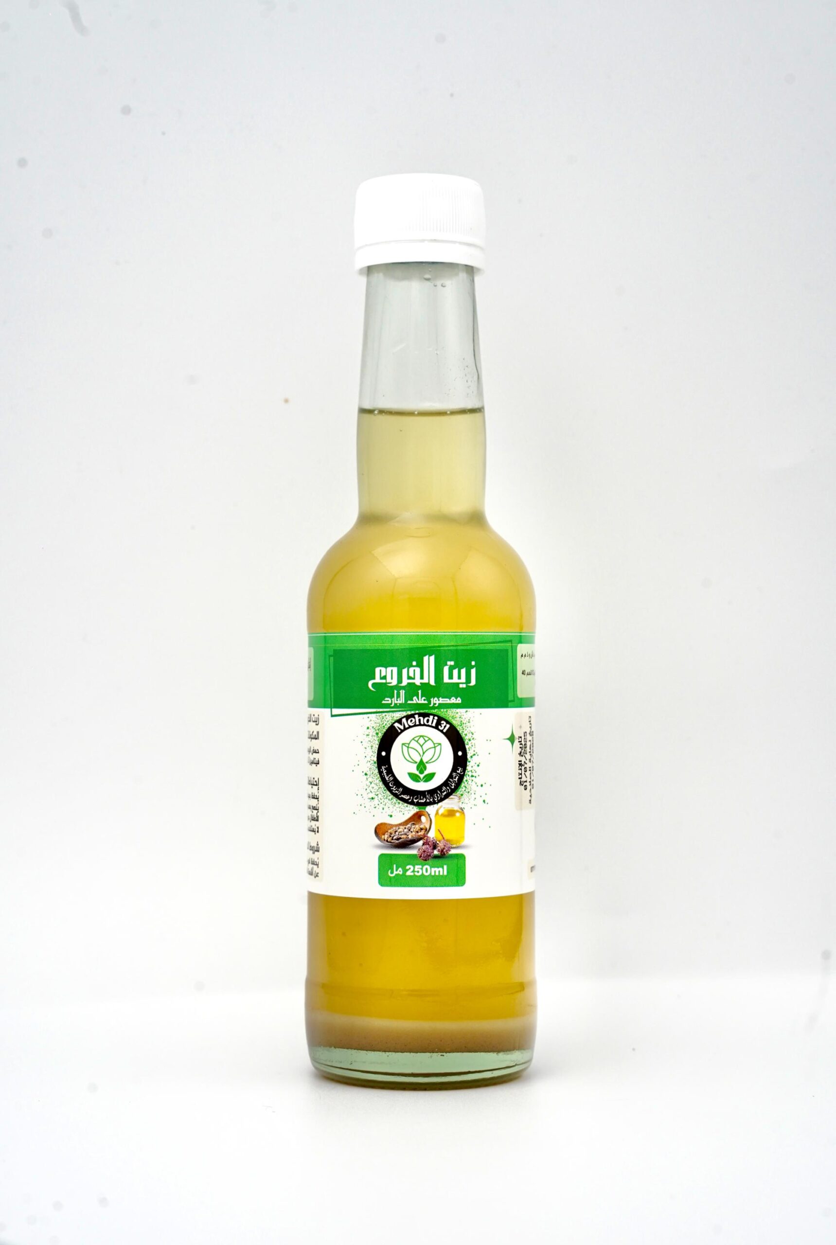 ZK250.jpg huile de ricin – Image 1