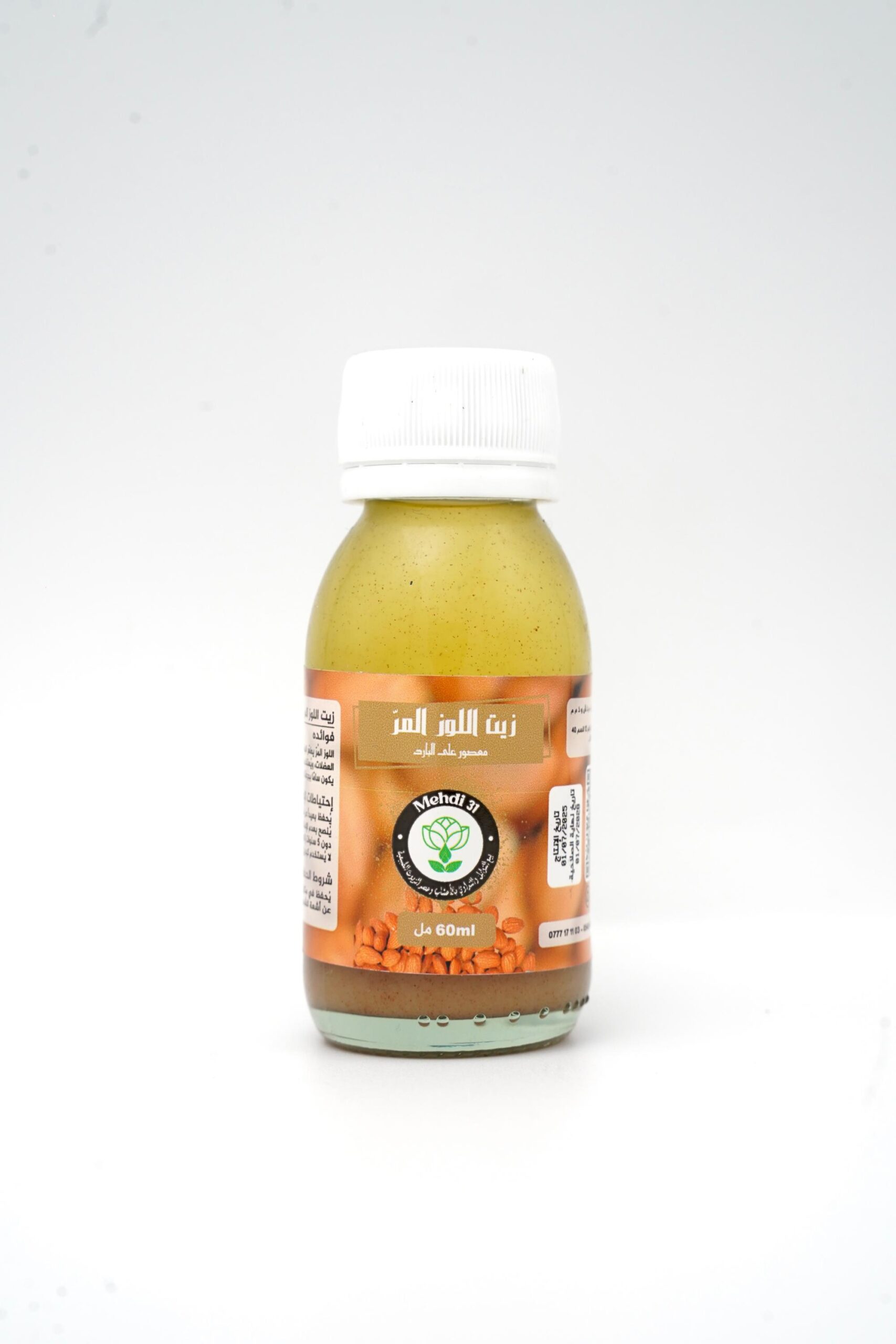 ZLM60ML.jpg Huile d’amande amère – Image 1